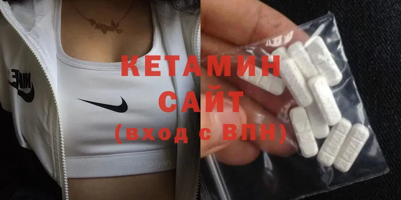 Кетамин ketamine  хочу   Харовск 