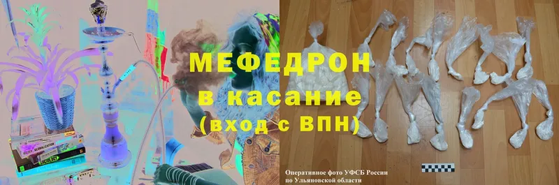 shop какой сайт  Харовск  Мефедрон mephedrone 